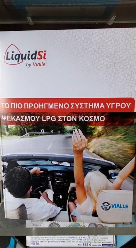 lpg2.jpg