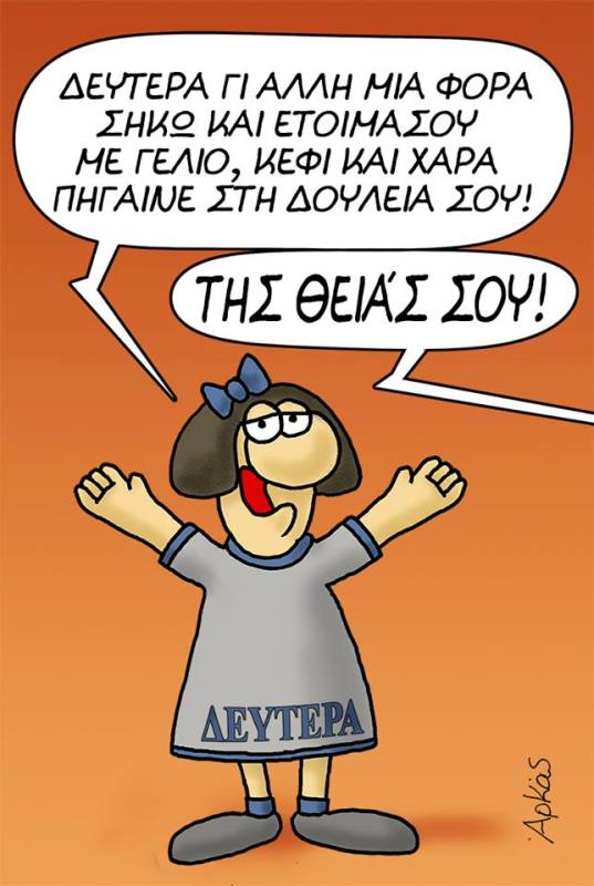 ARKAS.jpg