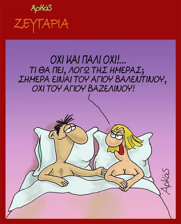 skitso_arkas_1402.jpg