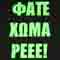 Άβαταρ μέλους