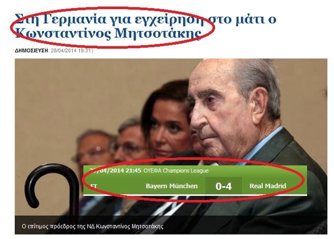 φωτογραφία.JPG