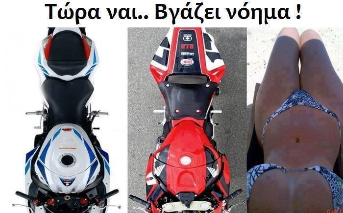 γυναικαρες.jpg