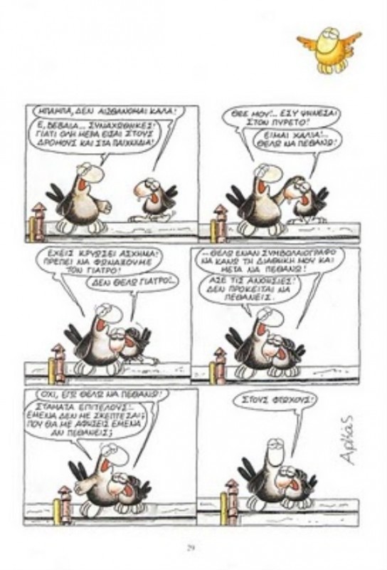 arkas0000000 (600 x 882).jpg