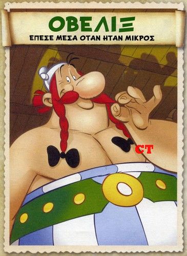 ovelix-figure.jpg