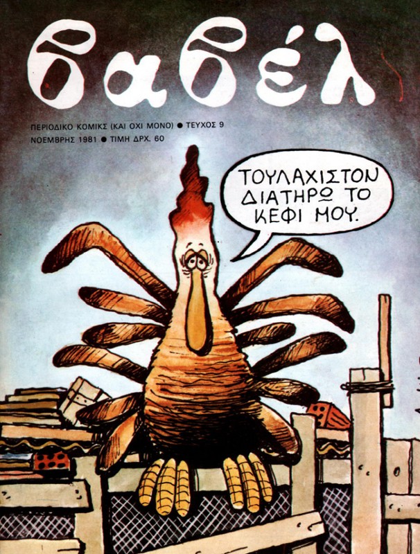 rkkkasswstora1.jpg