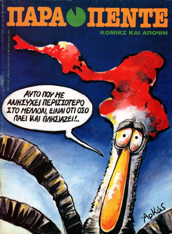 rkkkasswstora3.jpg