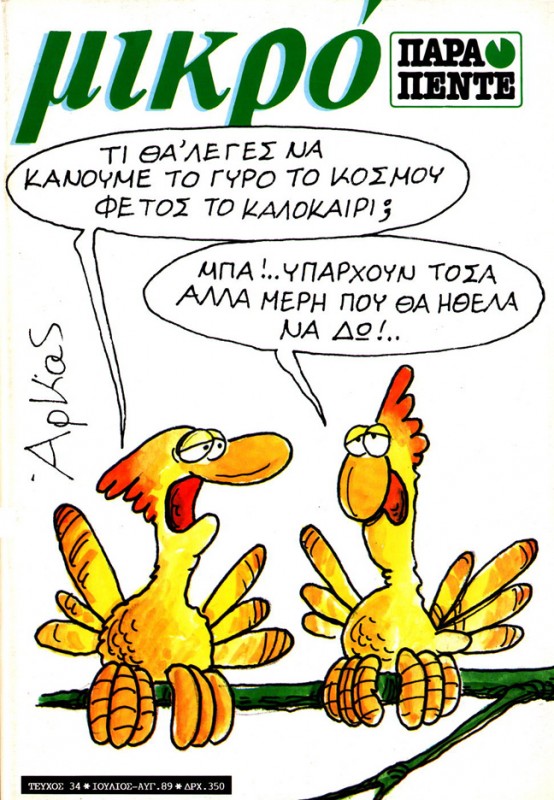 rkkkasswstora4.jpg