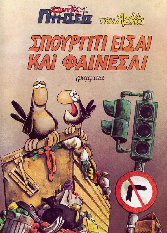 rkkkasswstora7.jpg