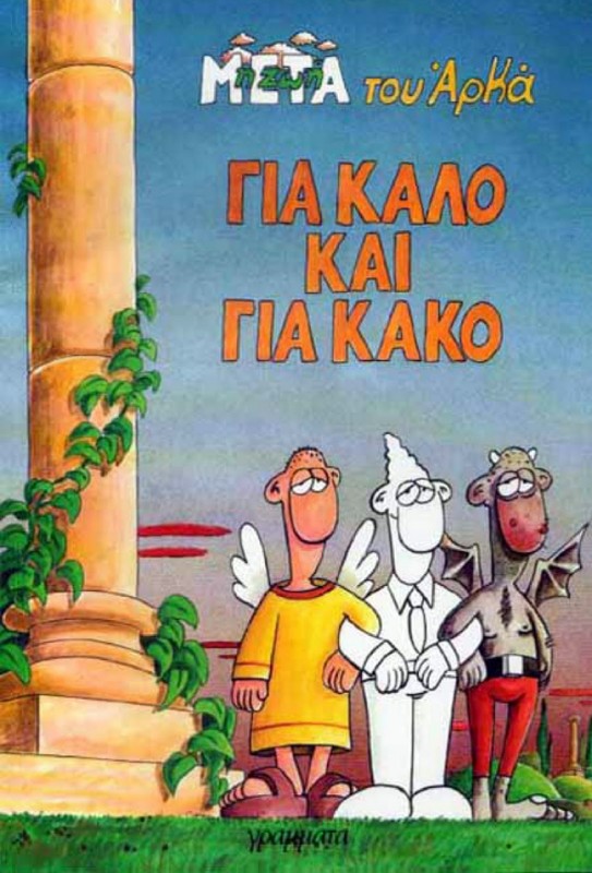 rkkkasswstora9.jpg