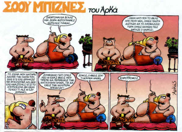arkas2.jpg