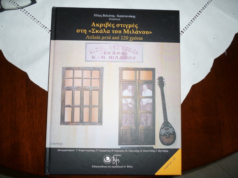 P1040645.JPG