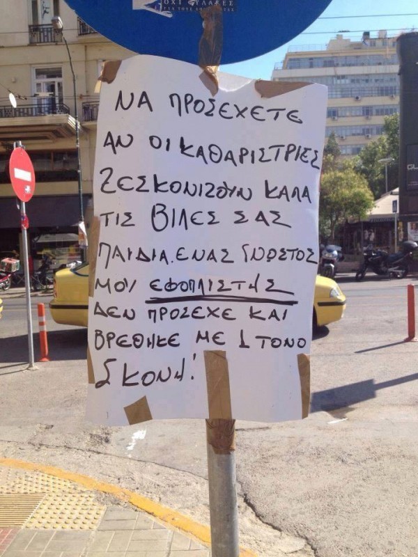 1 tono skoni.jpg