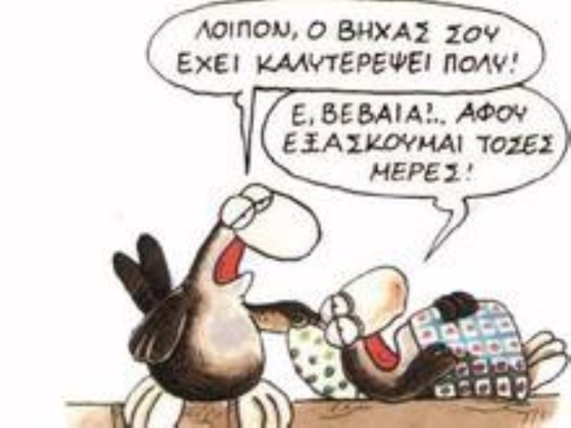 ta-vivlia-tou-arka-sto-ethnos-tis-kyriakis_S (900 x 675).jpg