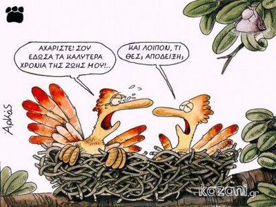 arkas.jpg