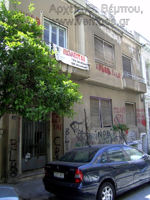Syrou 24-2014 (Small).JPG
