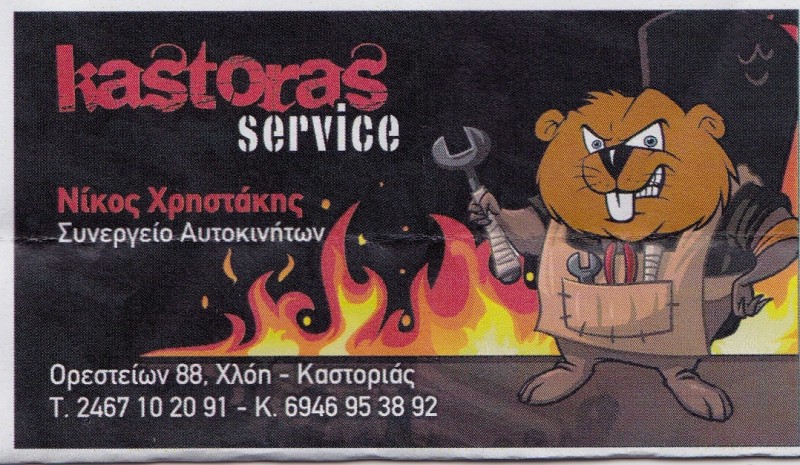 ΚΑΡΤΑ.jpg