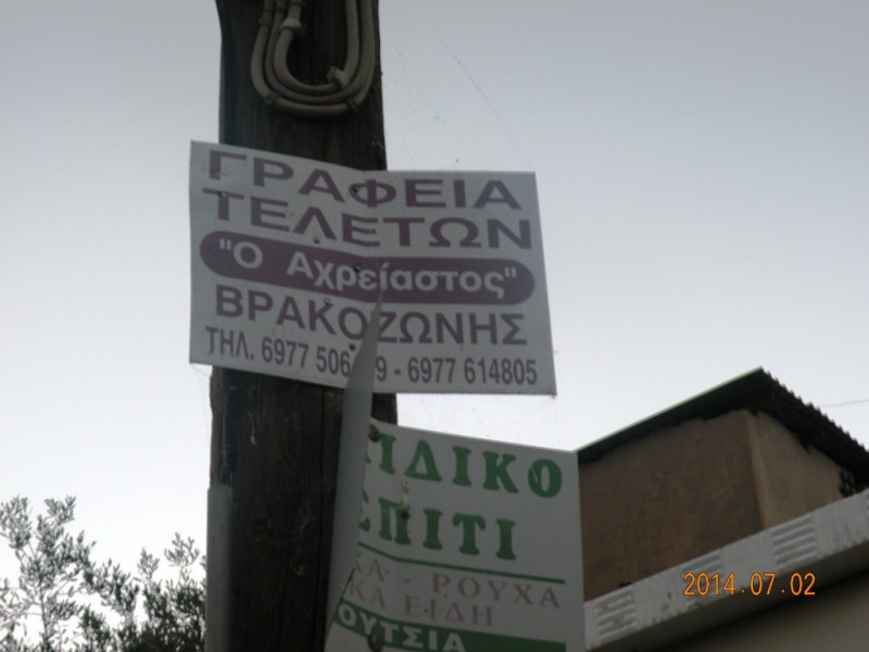 DSCN0166b.jpg