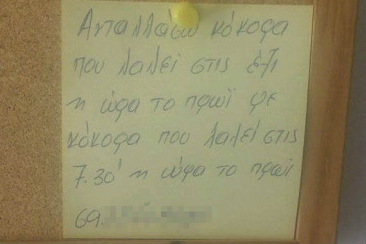 files.php.jpg