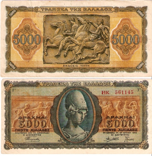 Τμήμα της ζωφόρου του Παρθενώνα-προτομή θεάς Αθηνάς-αξία 5.000 δραχμών-1943.jpg