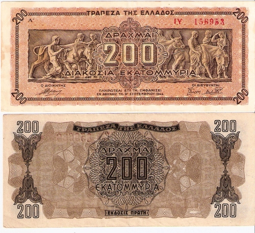 Παράσταση από τα Παναθήναια-αξία 200 εκατομμύρια δραχμές-1944.jpg