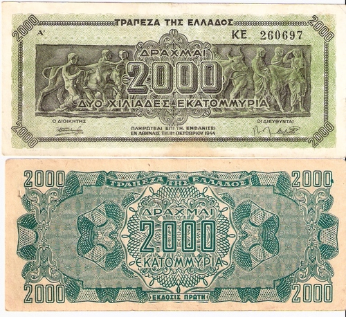 Παράσταση από τα Παναθήναια-αξία 2.000 εκατομμύρια δραχμές-1944.jpg