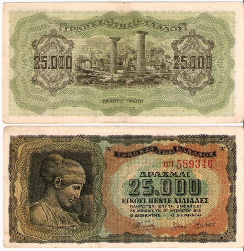 Ο ναός του Ολυμπίου Διός-η νύμφη Δηιδάμεια-αξία 25.000 δραχμών-1943.jpg