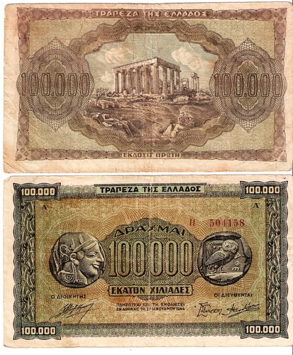 Ο ναός της Αφαίας Αθηνάς-Αθηναϊκό τετράδραχμο 330 π.Χ.-αξία 100.000 δραχμών-1944.jpg