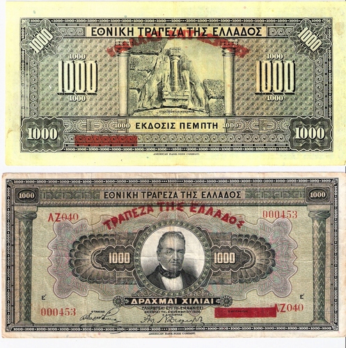 Η πύλη των Λεόντων στις Μυκήνες-Σταύρος Γεώργιος,ιδρυτής Εθνικής τράπεζας Ελλάδας-αξία 1.000 δραχμές-1926.jpg