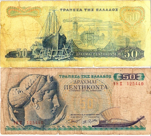 Ελληνικά ναυπηγεία-η Αρέθουσα σε δεκάδραχμο των Συρακουσών-αξία 50 δραχμές-1965.jpg