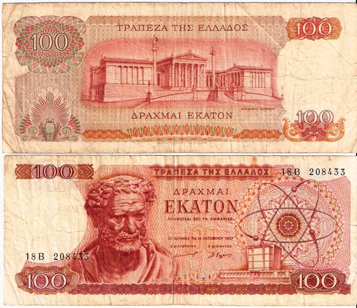 Η Ακαδημία Αθηνών-ο Δημόκριτος-αξία 100 δραχμές-1966.jpg