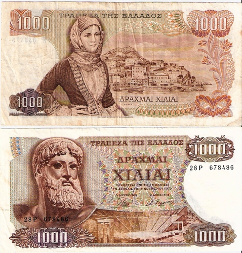 Υδραία με τοπική ενδυμασία και η Ύδρα-ο θεός Δίας-αξία 1.000 δραχμές-1970.jpg