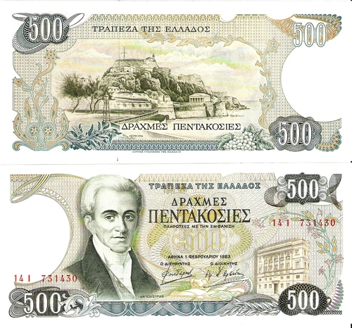 Το φρούριο της Κέρκυρας-ο Ιωάννης Καποδίστριας-αξία 500 δραχμές-1983.jpg