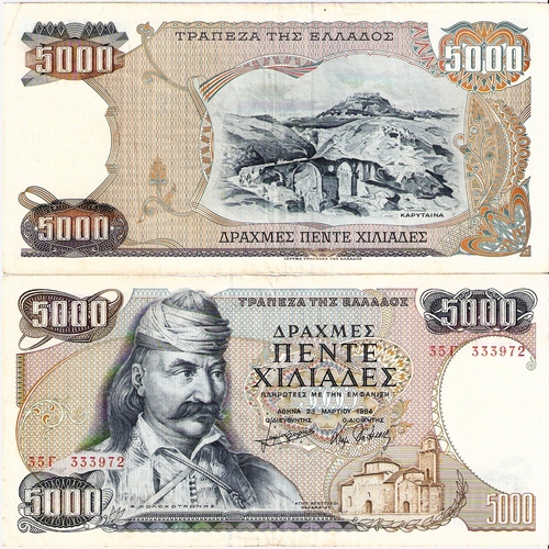 Η Καρύταινα το 1835-ο Ηρωας Θεόδωρος Κολοκοτρώνης-αξία 5.000 δραχμές-1984.jpg