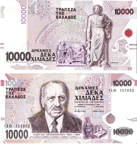 Ο ιατρός ερευνητής Παπανικολάου Γεώργιος-άγαλμα του Ασκληπιού-αξία 10.000 δραχμές-1995.jpg