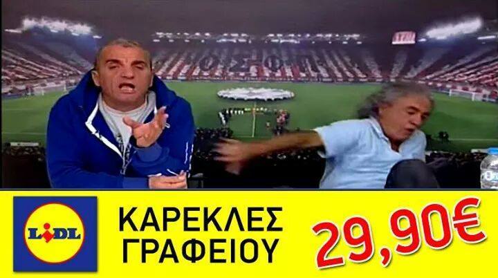 tsoukalas.jpg