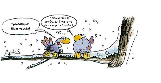 105739-arkas1.jpg