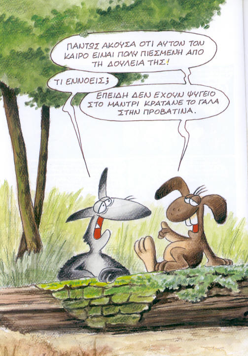 137965-kalos_lykos32.jpg