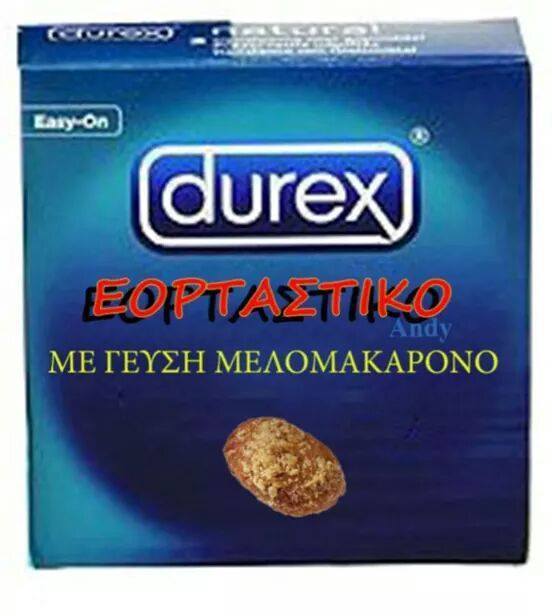 μελομακάρονα.jpg