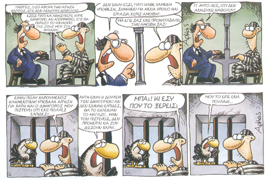 allos-arkas.jpg