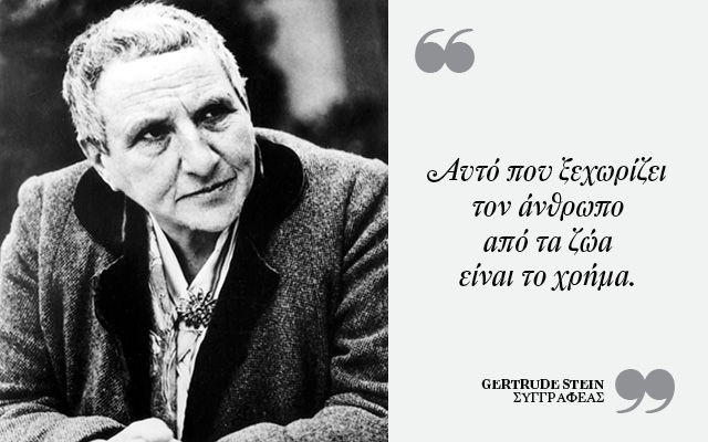 fortune-quotes6.jpg
