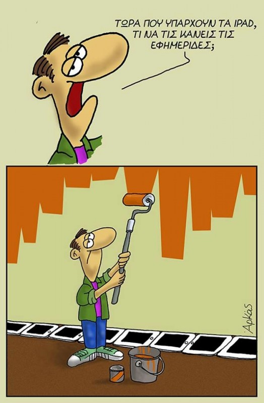 arkas.jpg