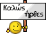 welcome1.gif