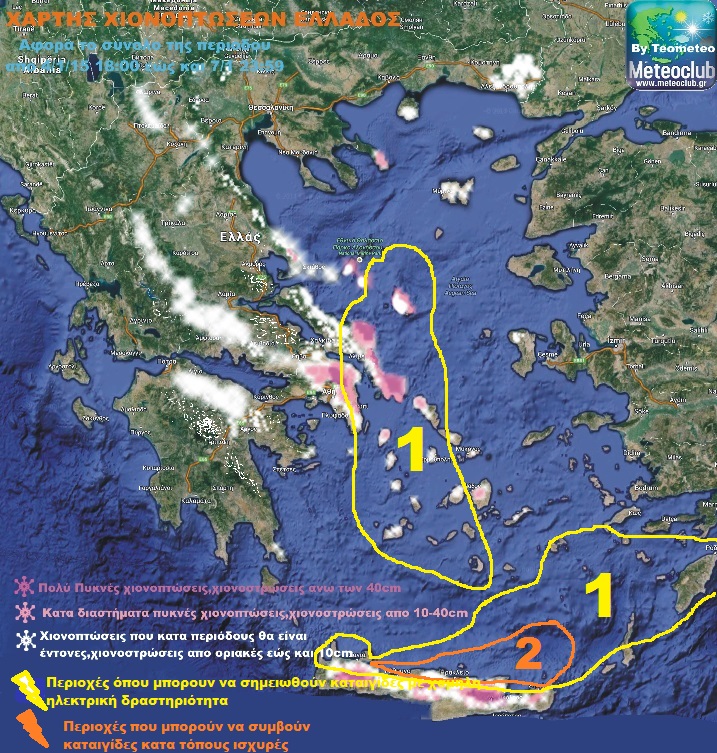 greekmapsnx2.jpg