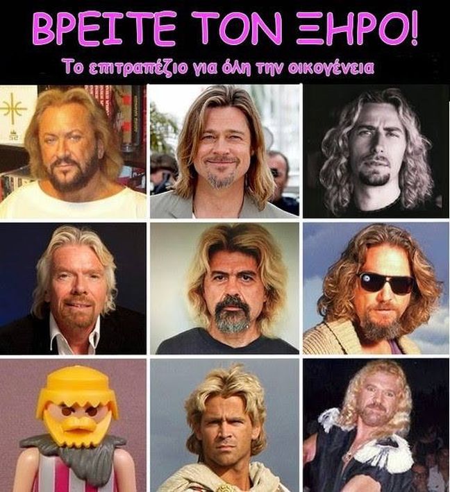 epitrapezio.jpg