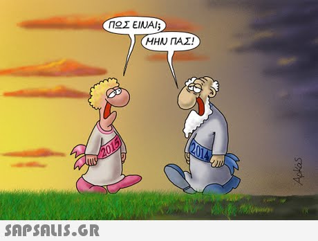 Arkas.jpg