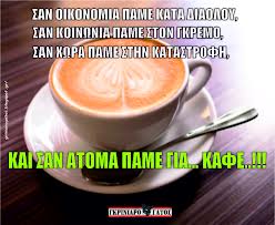 αρχείο λήψης.jpg