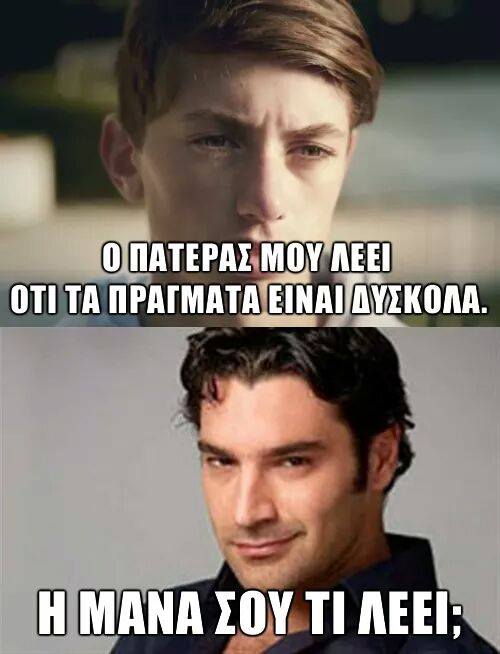 ekloges.jpg