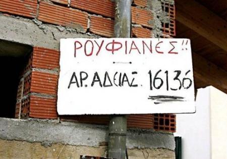 nomimos.jpg
