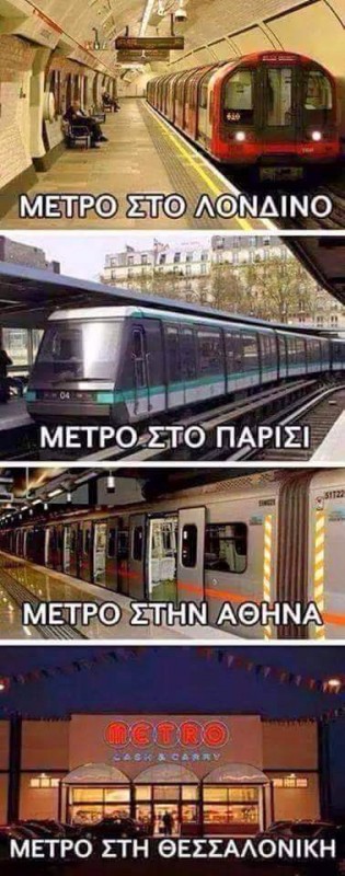 metro.jpg