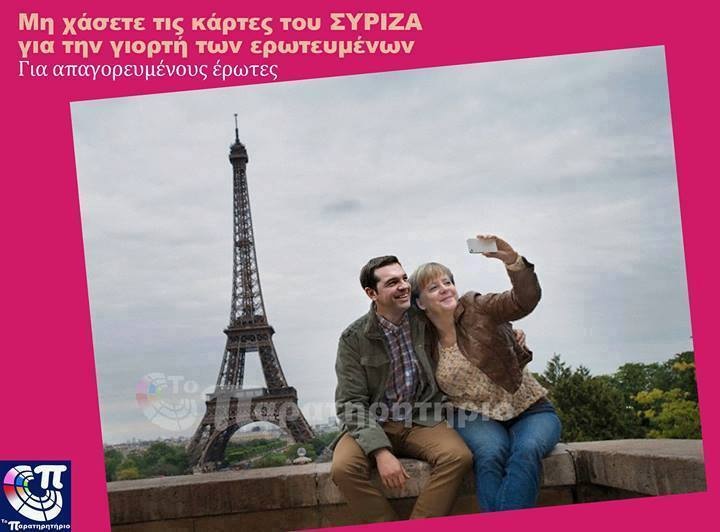 tsi_mer.jpg